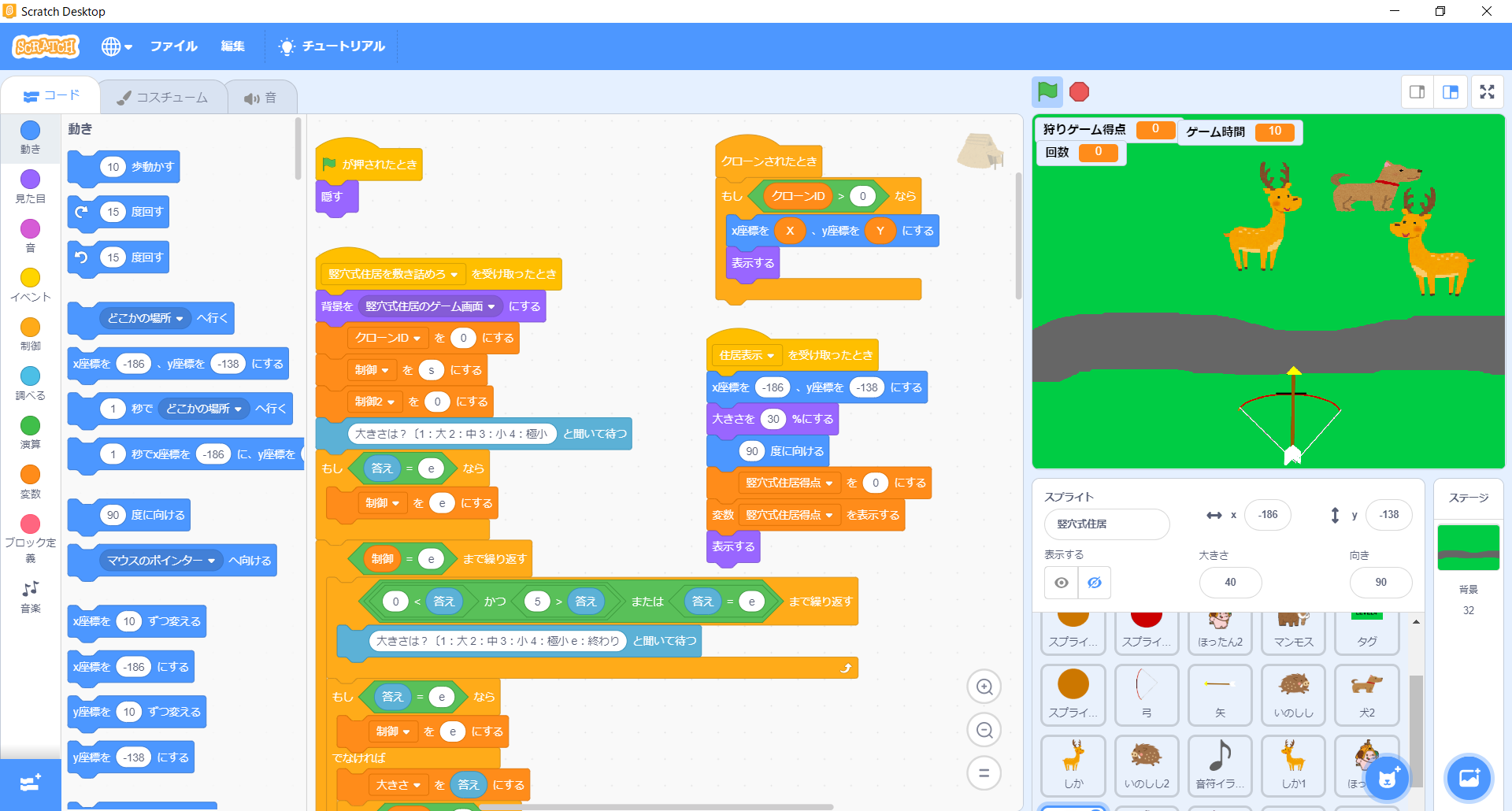 scratch_20210801115607617.png